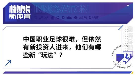 本赛季是伊马诺尔在皇家社会的第7个赛季，他此前曾经从事青训工作，了解他的人都认为他的工作很出色。